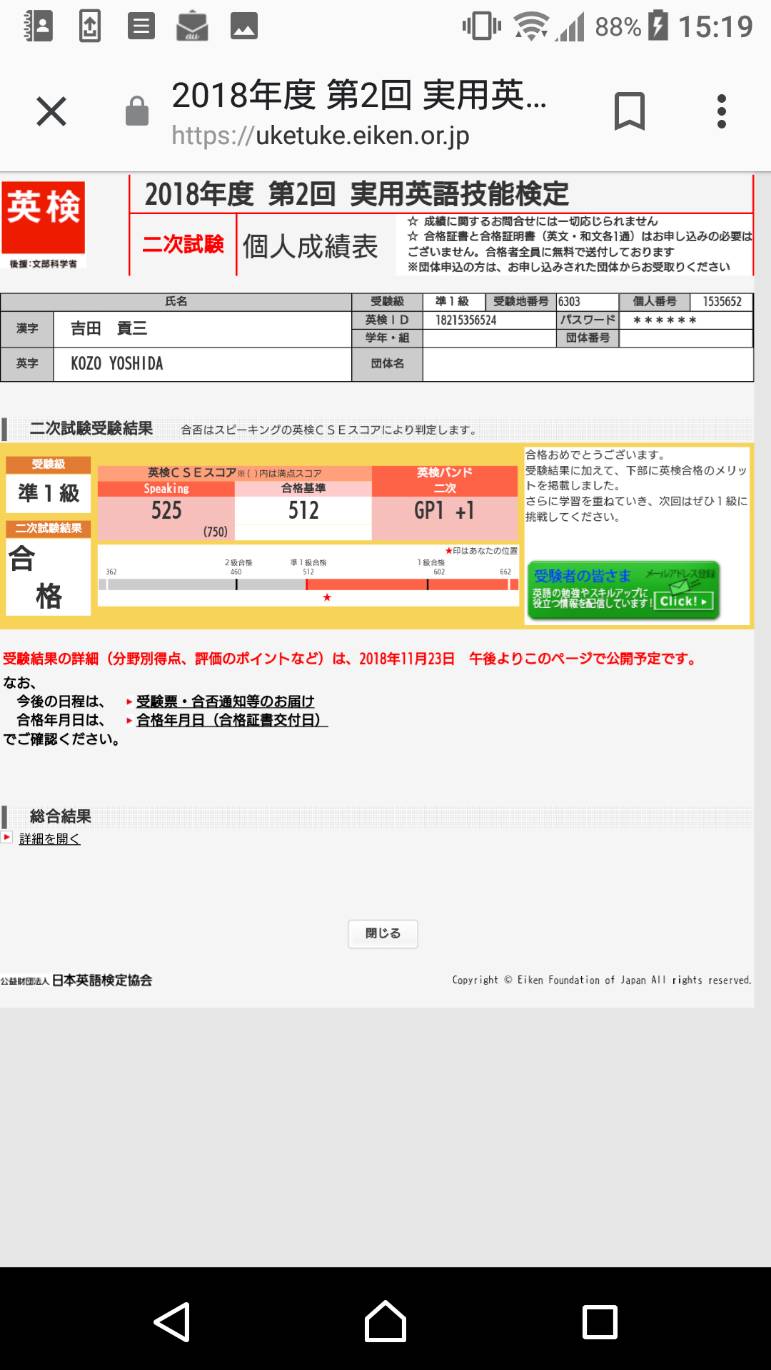 激 痩せ フレディ マーキュリー 晩年